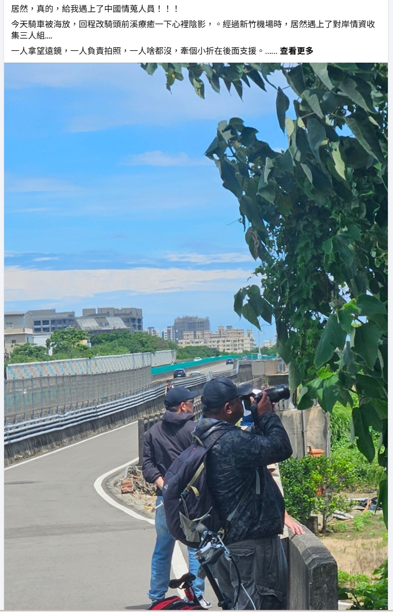 不要再以訛傳訛!提高警覺是好的!編故事不可取!