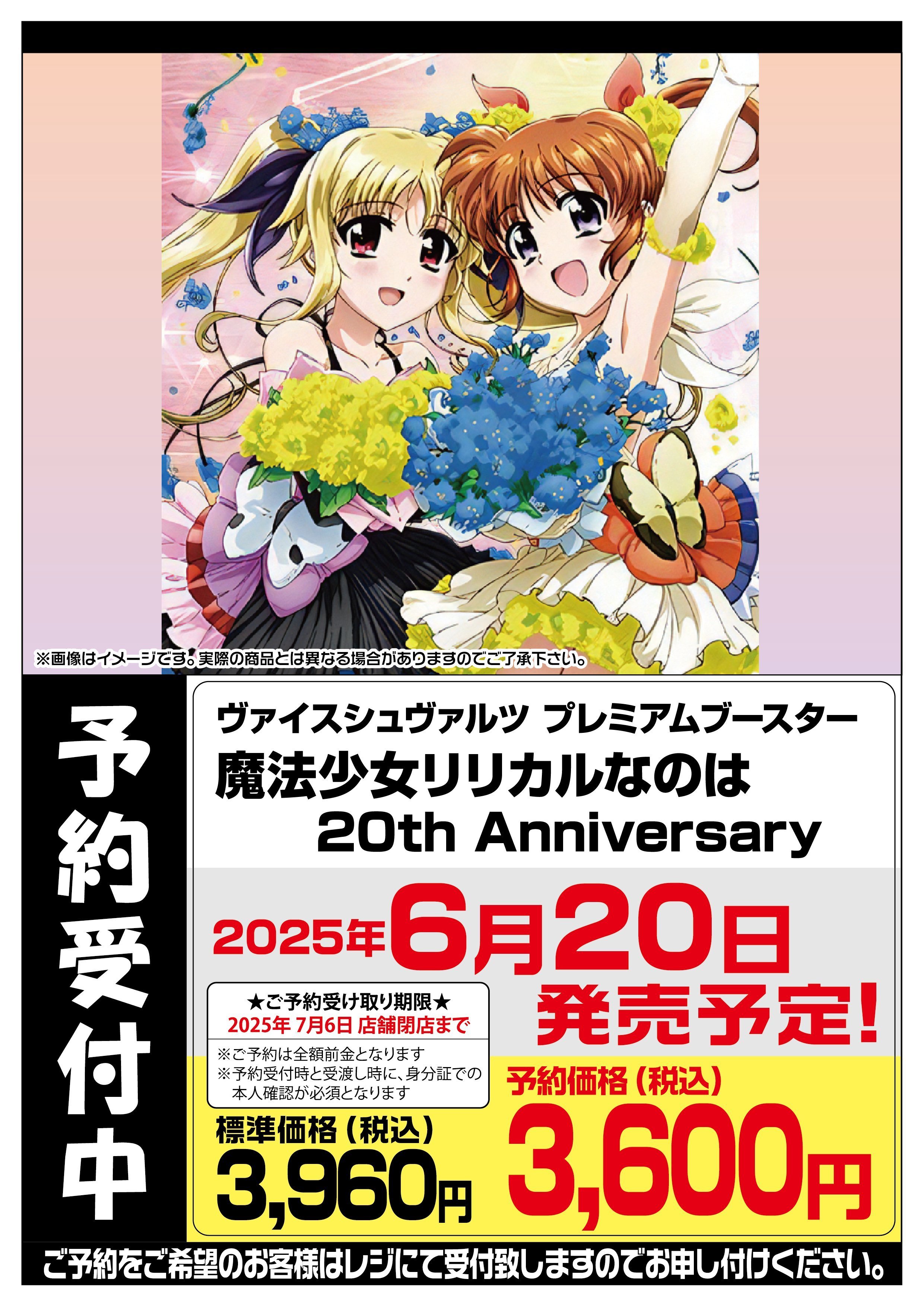 【2025年新作】 フルコンプ横浜店 on  X: その他