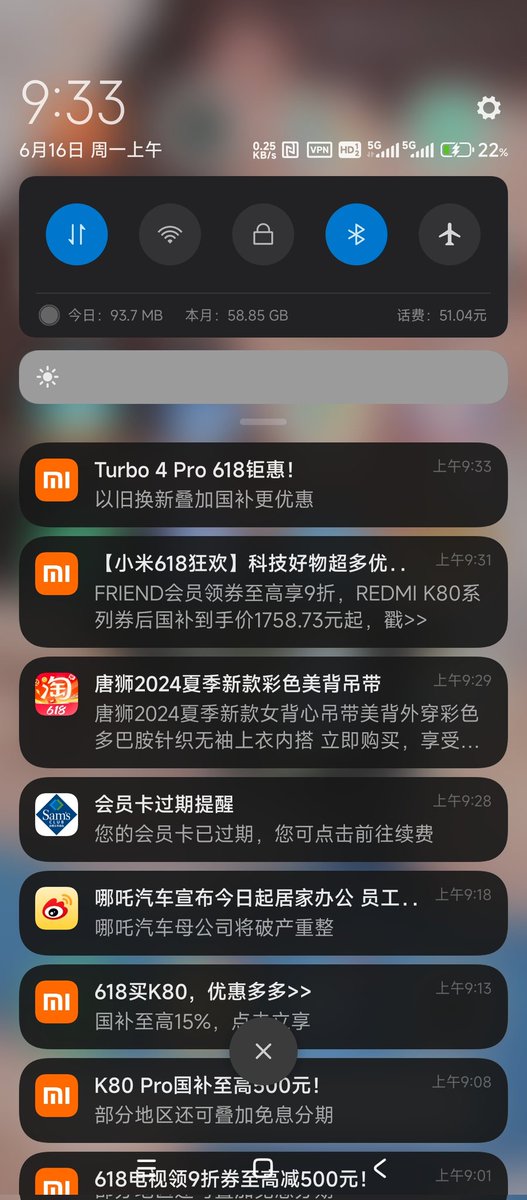 山姆会员卡过期了，来个好心人帮我续😜
