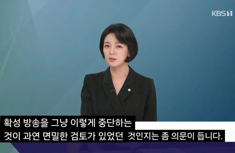 니가 접경지역가서 하루만이라도 살아보고 그딴 발언을 하는건지 의심스럽네..

니들이야 남북 위기감 조성되어야 그나마 먹고 사는 정당이니 그렇다치더라도 거기 사는 주민들 생각은 눈꼽만큼도 안하지..?
