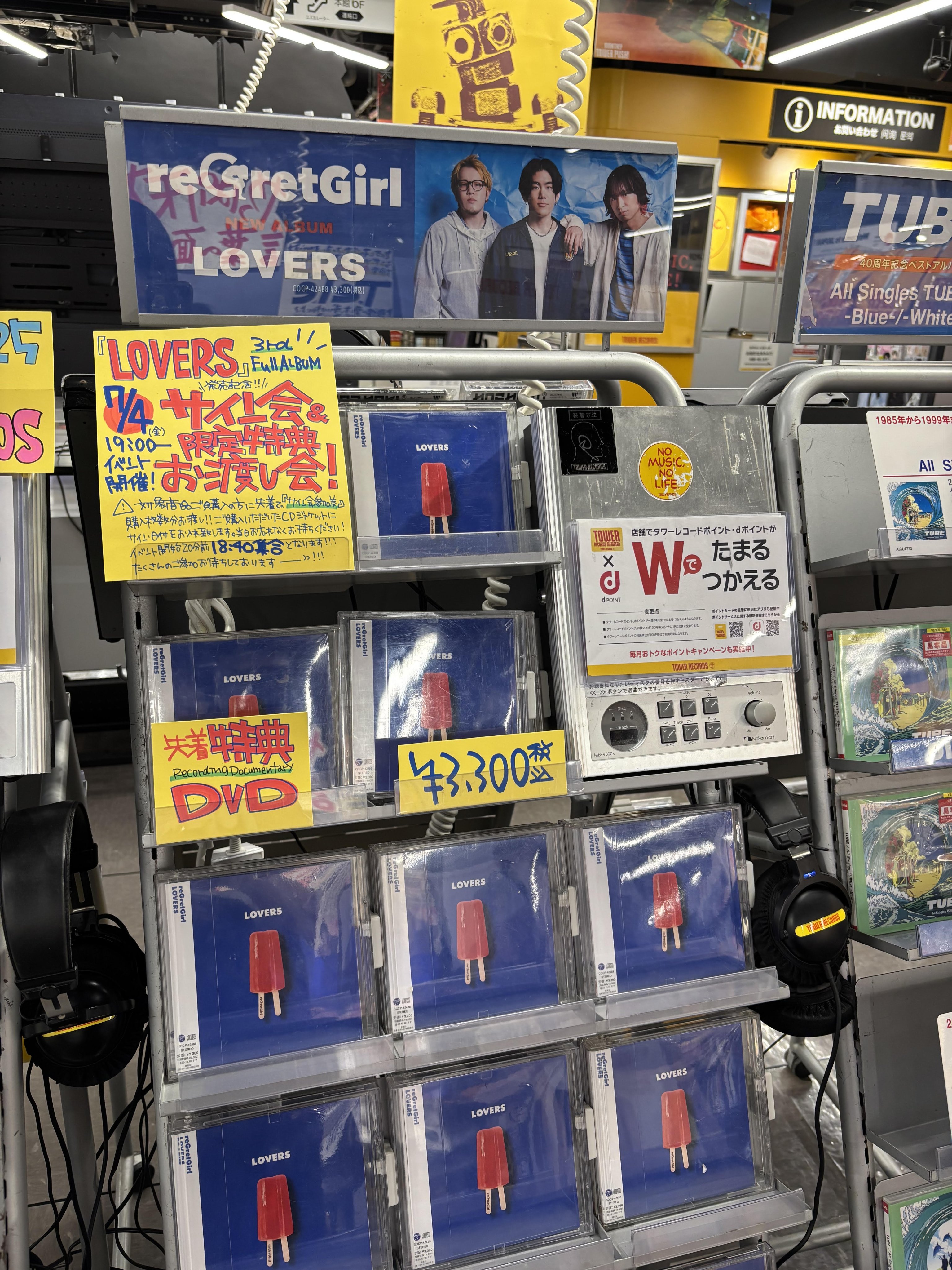 タワーレコード福岡パルコ店 on X: 
