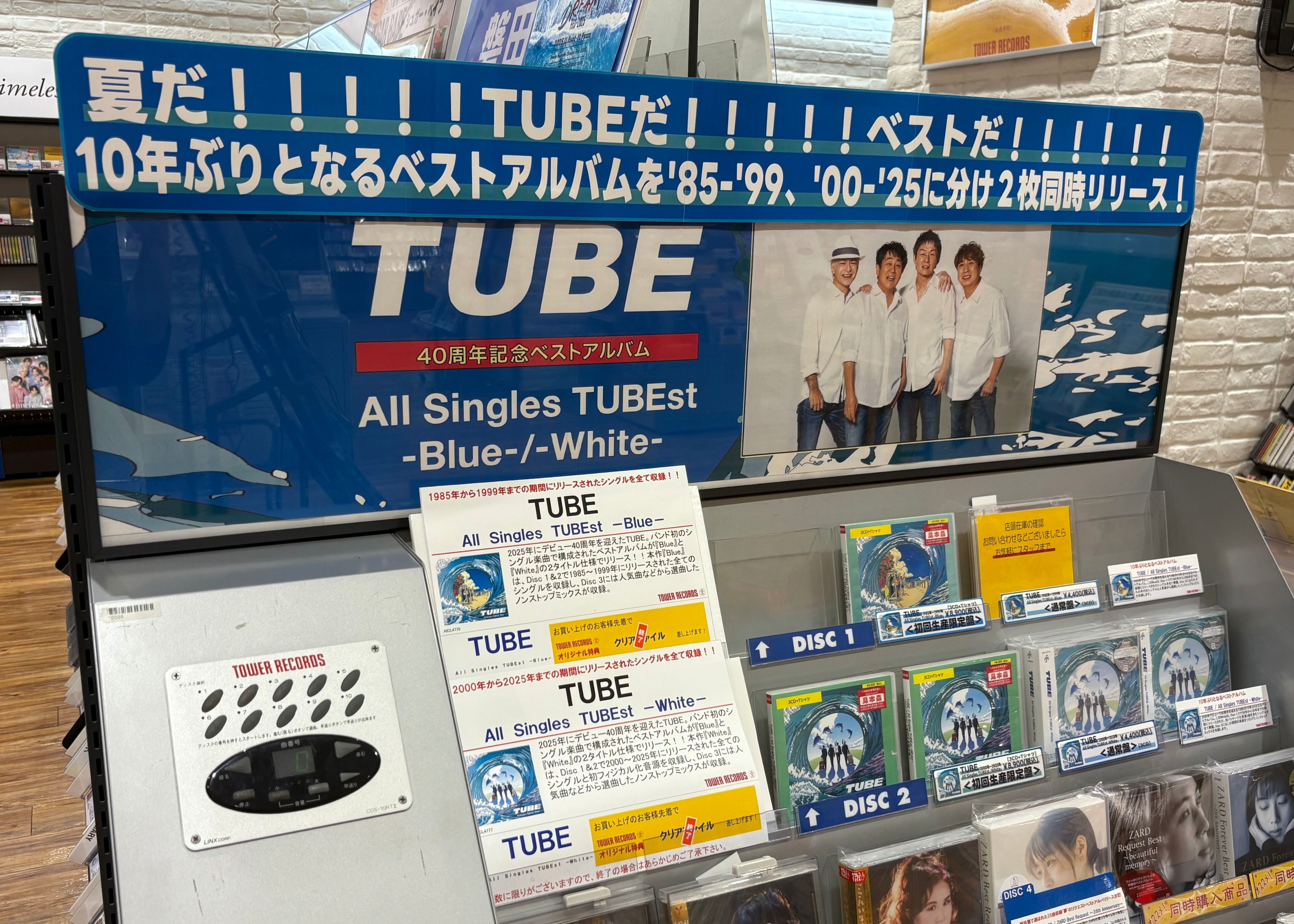 タワーレコードららぽーと磐田店 on X: 