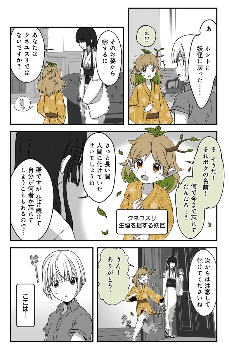 (1/6) 