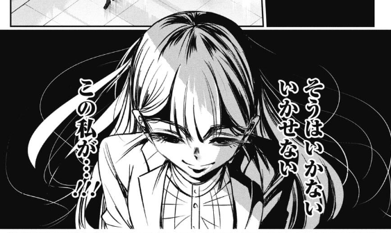 こちら「今どきの若いモンは」という漫画の336話でした。続きはサイコミで無料で読めます!
コミックス→https://t.co/lDuK4jBmBV
つづき→https://t.co/42KKjHBDVE
石沢課長登場!?メイの本心は・・・!?
先読みも是非お楽しみください!