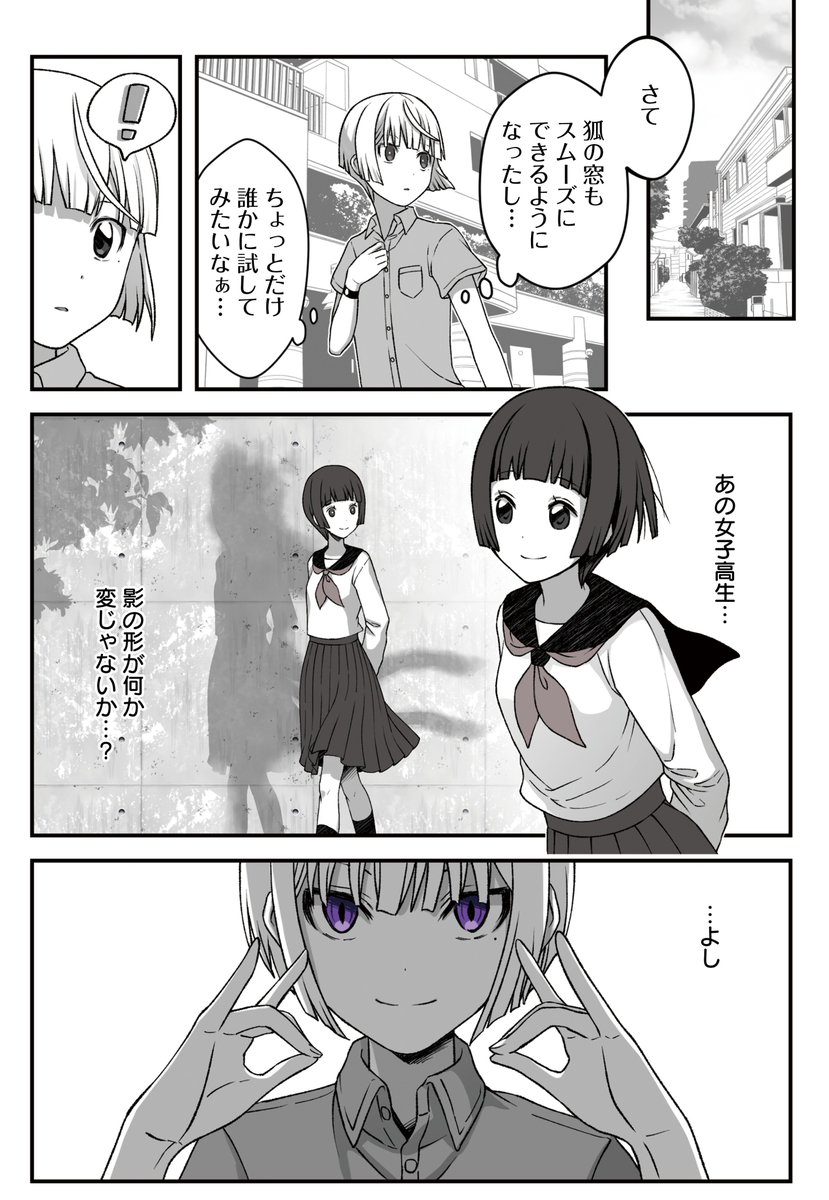 (3/6) 