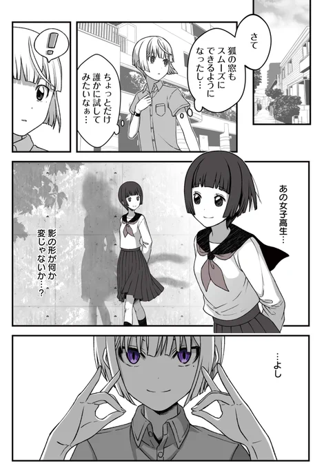 (3/6) 