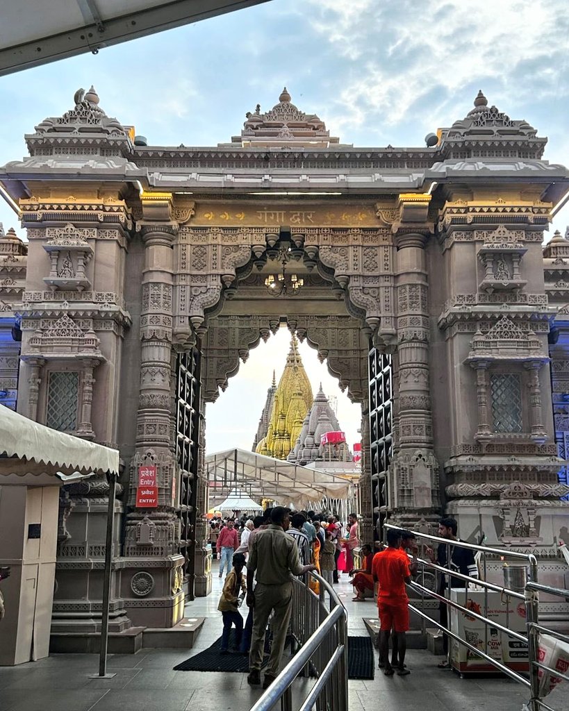 मोक्ष के द्वार का एक ही नाम: काशी विश्वनाथ धाम ।।