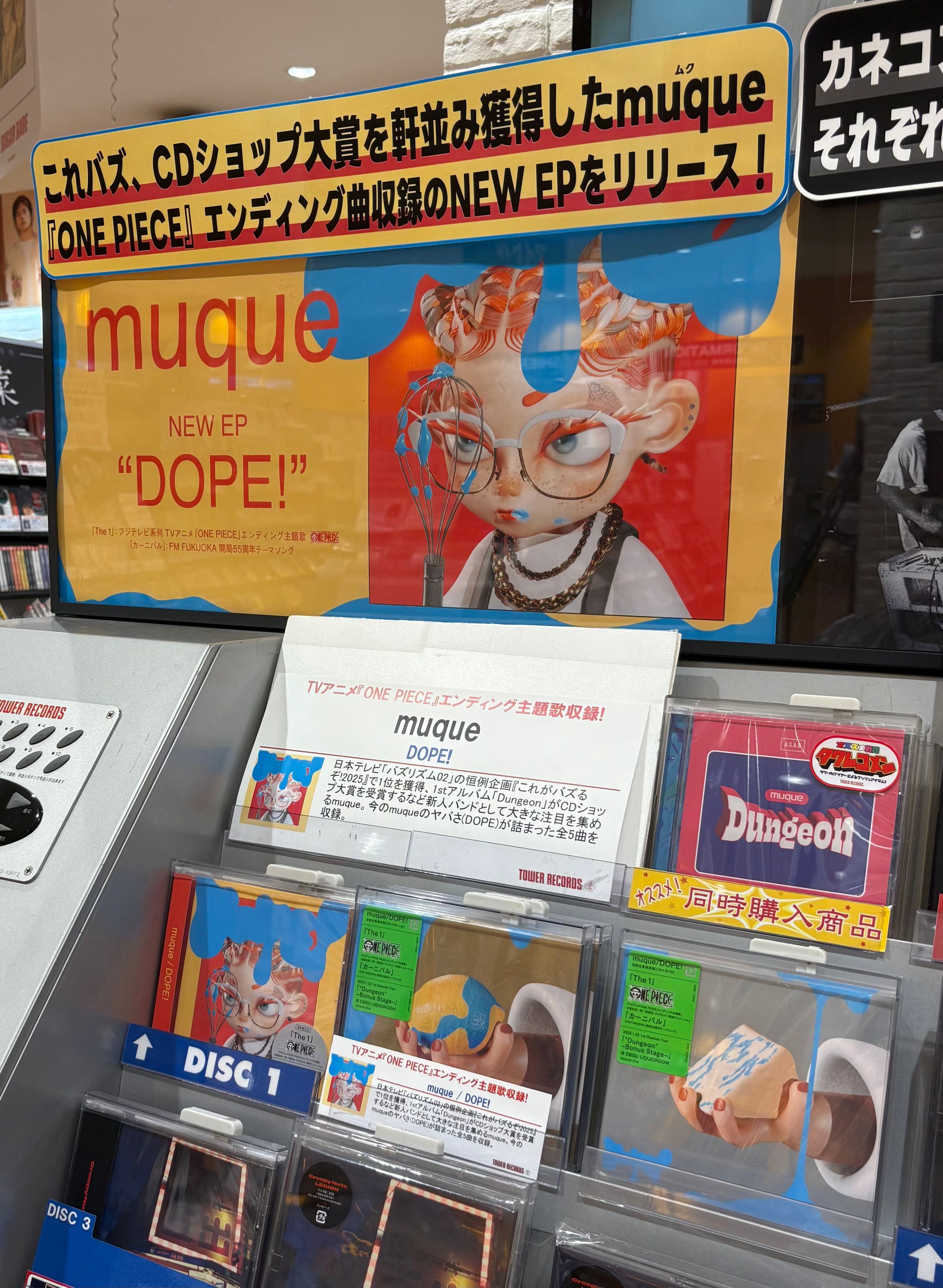 Novelbright CIRCUS タワーレコード 店舗購入特典 A2ポスター