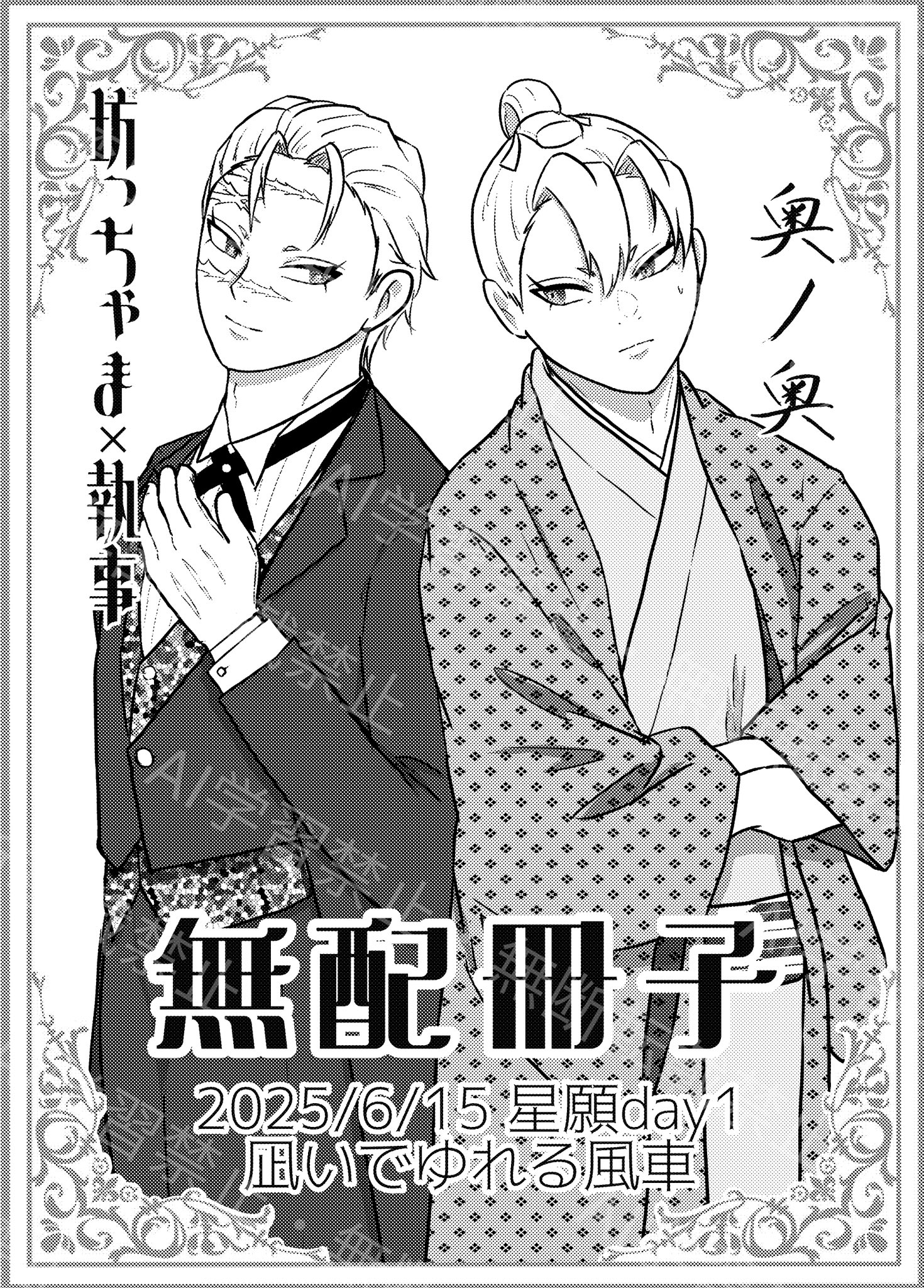 ぬっらー！これはパワーちょちょぎれてます！太陽ルチルたん