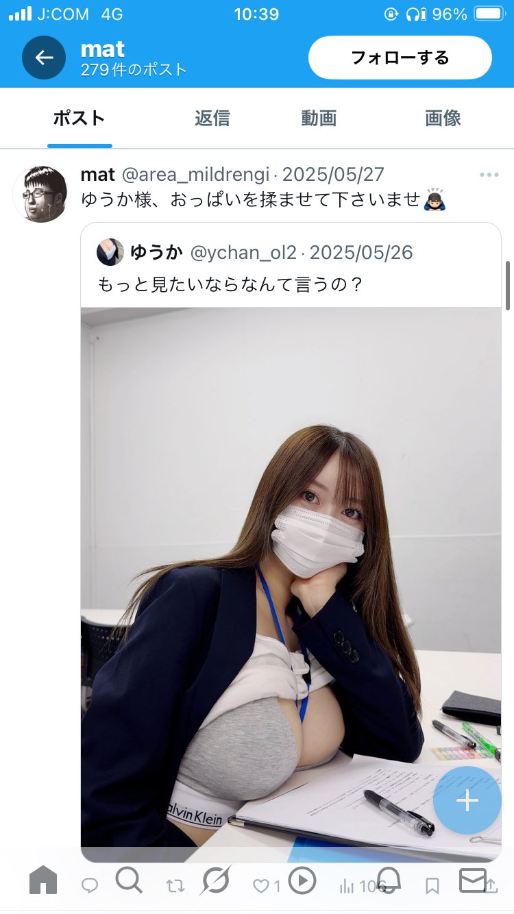 薛南🏳️‍🌈歌唱依頼受付中 (@setsunann_vocal) / X