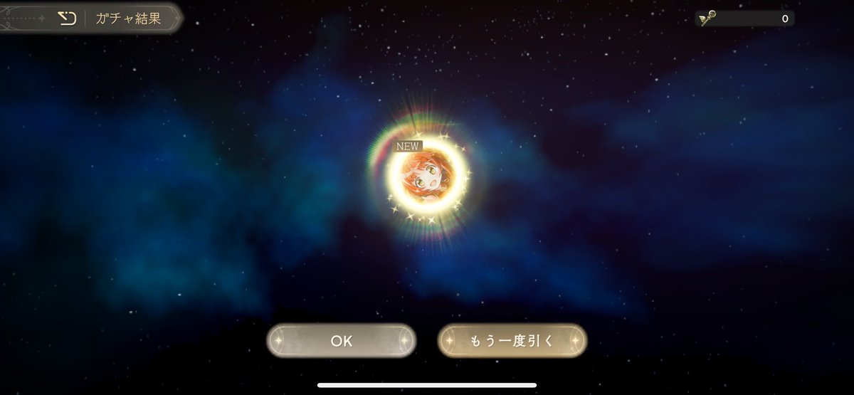 やっと、かえでちゃん来てくれたヾ(*´∀｀*)ﾉ