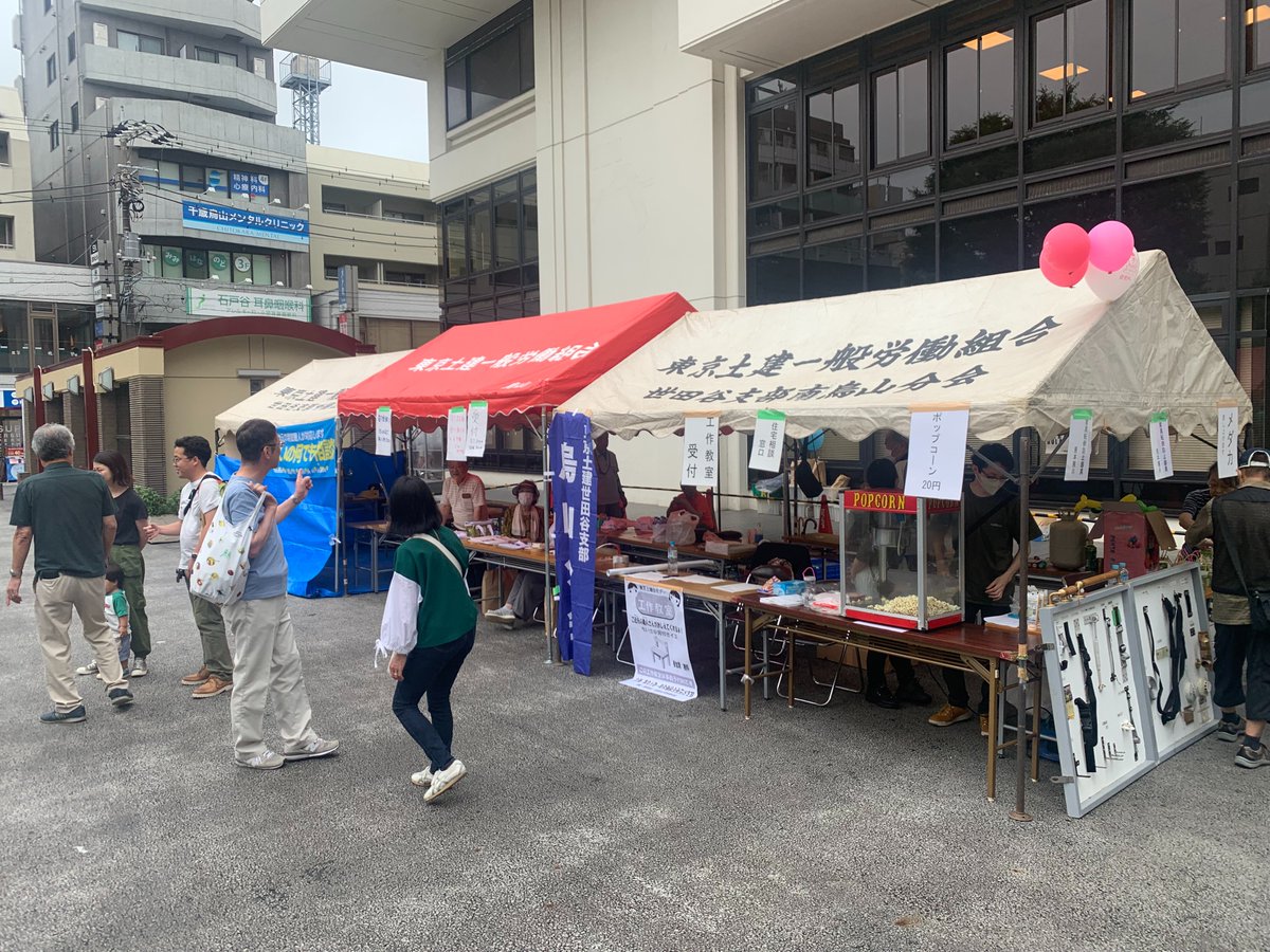 doken_setagaya's tweet photo. 昨日は烏山分会の住宅デーでした。
雨が心配でしたが開始と共に晴れて行き汗ばむ陽気となりました。木工教室や包丁研ぎも大盛況でし無事終了となりました。
いよいよ今週末６月２２日は世田谷支部春の住宅デー最後の会場となります用賀分会の住宅デー開催です。
皆様のご来場お待ちしております！ https://t.co/JXwD3ojXbW