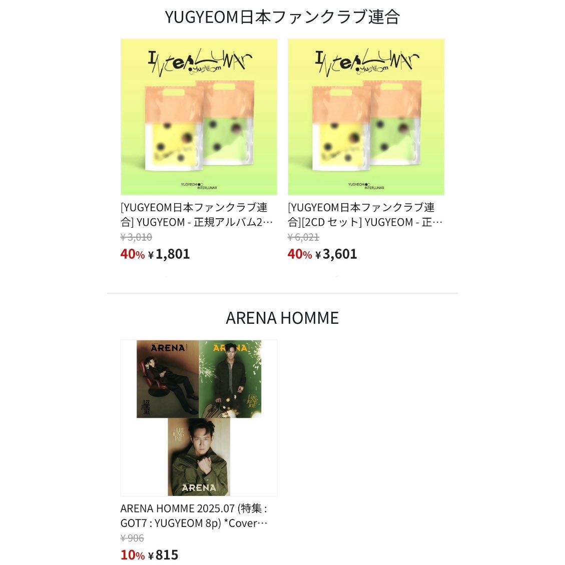 Just Pure IGOT7 tweet media