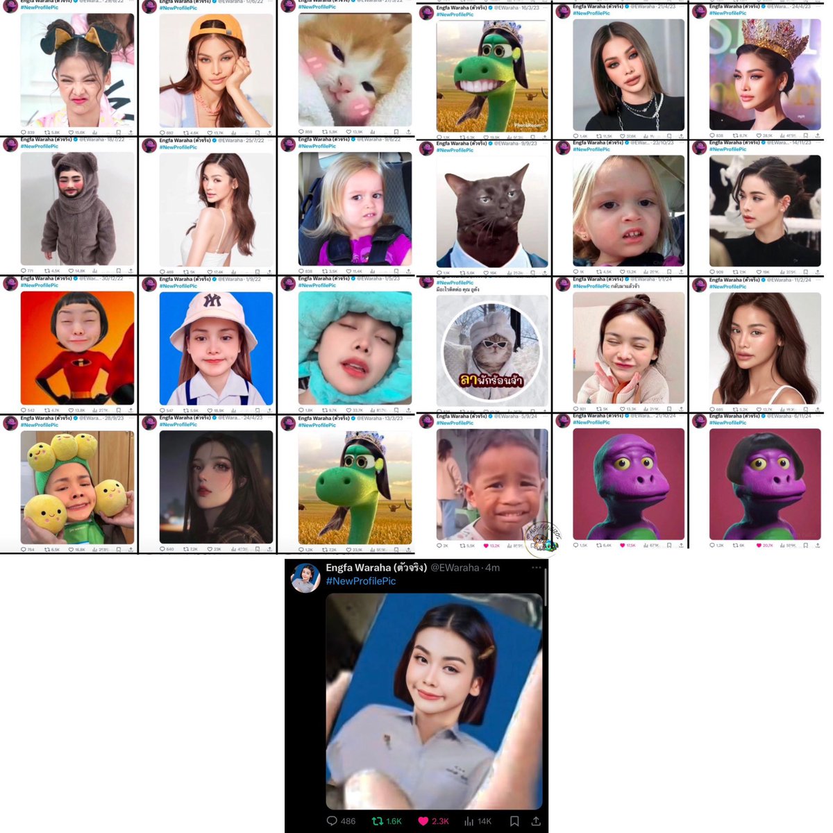 What will be Engeng’s next profile picture… Normal or Meme ? 

#1MillionLuvENGFAonX
<a href="/EWaraha/">Engfa Waraha (ตัวจริง)</a>