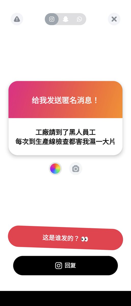 1. 好好工作！😡 下班才可以吸黑屌
2. 來來！
3. 不會特別去記！
4. 我幫你😈 https://t.co/fbULmUKuIN