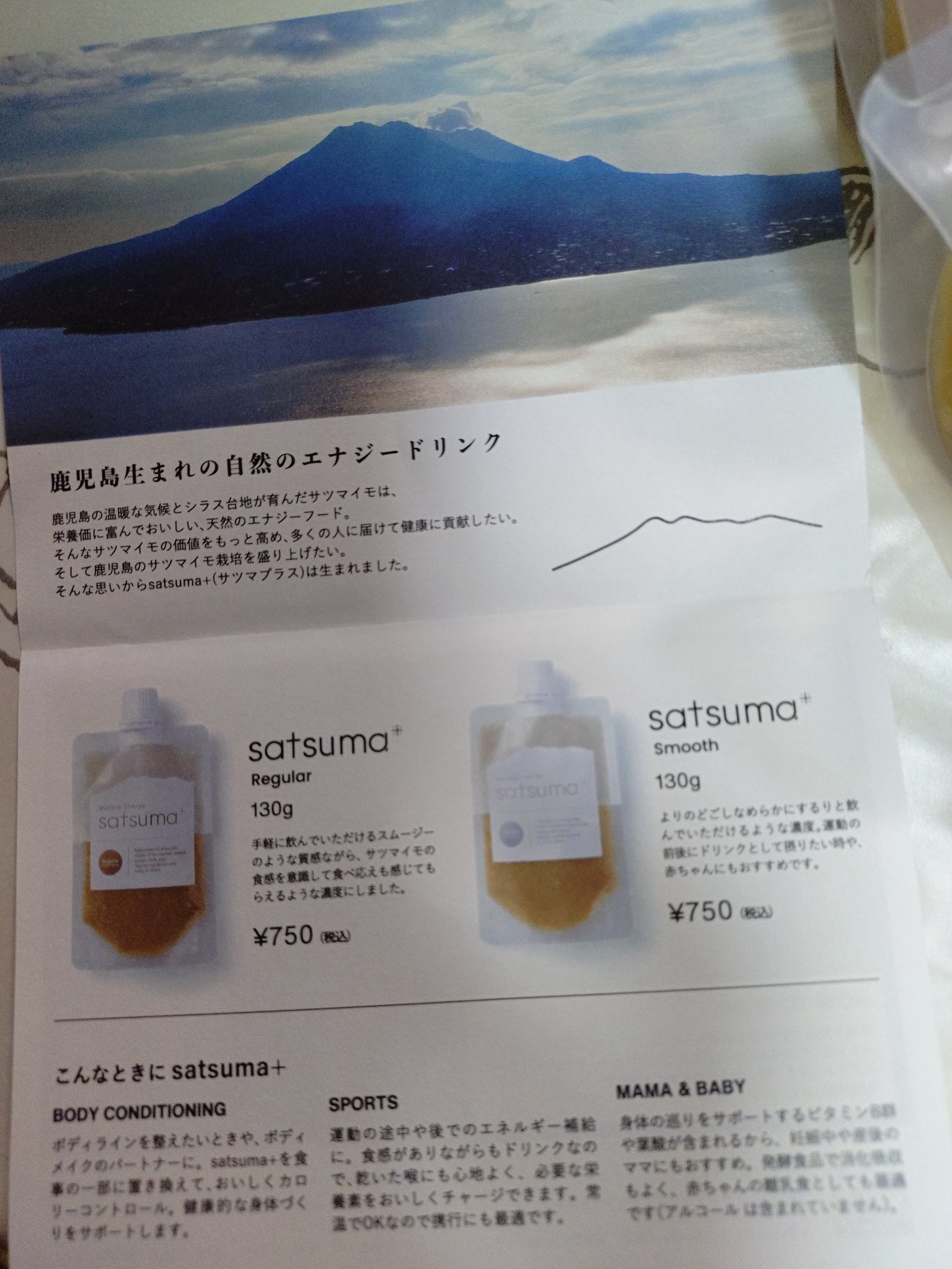 志村けん 愛用 伊七郎2本セット 焼酎