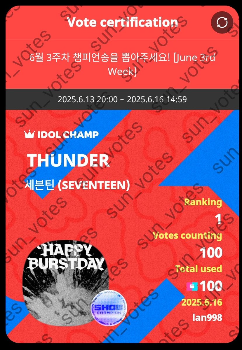 sun_votes's tweet photo. โ
Done: Giveaway #Idolchamp
๐ SHOW CHAMPION
๐ CONGRATULATIONS! ๐
#SEVENTEEN for winning the poll:
๐ 100 ๐๏ธ
Thank you for your participation ๐ฅฐ
#sunvotes_proof https://t.co/Xn6Hj5PI9D