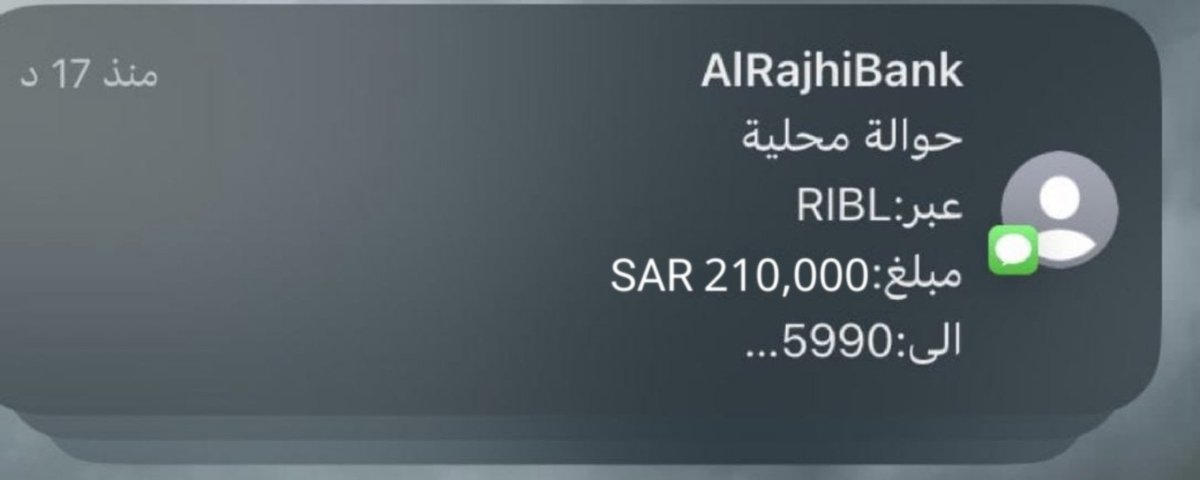 بختار حسابين من التغريدة هذي 
      هدية "50 " الف ريال 
         موعدنا بعد الفجر 
رتويت للتغريدة + لايك❤️ + تعليق بنقطه👌
#الحرب_الإسرائيلية_الإيرانية