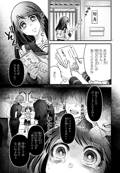 (3/11) 