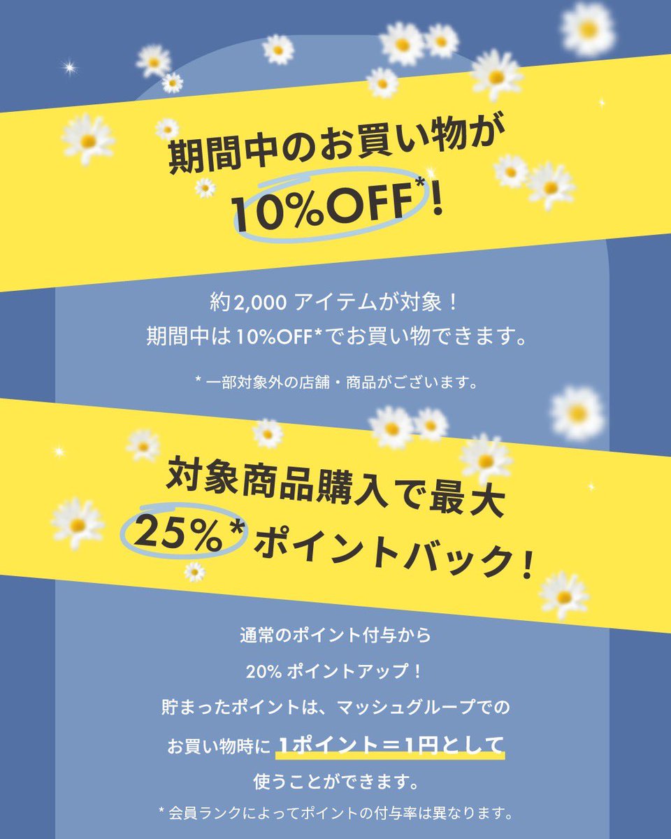 cosmekitchen's tweet photo. 日本最大級*のオーガニックの祭典、THE ORGANIC DAYS（ザ オーガニックデイズ）の第3回は、初の男性ミューズとなるジャルジャルが就任！

本日より祭典を盛り上げるビジュアルを公開🎈
ジャルジャル×オーガニックという異色のコラボが織りなす至極のコントは必見！！

■開催期間
Cosme Kitchen WEB STORE
2025年6月24日（火）18:00～6月30日（月）23:59

Cosme Kitchen 店舗
2025年6月25日（水）～6月30日（月）

*日本発祥のオーガニックEC・各店舗において

詳しくはこちら
▶︎ https://t.co/QQxeXUHuF0