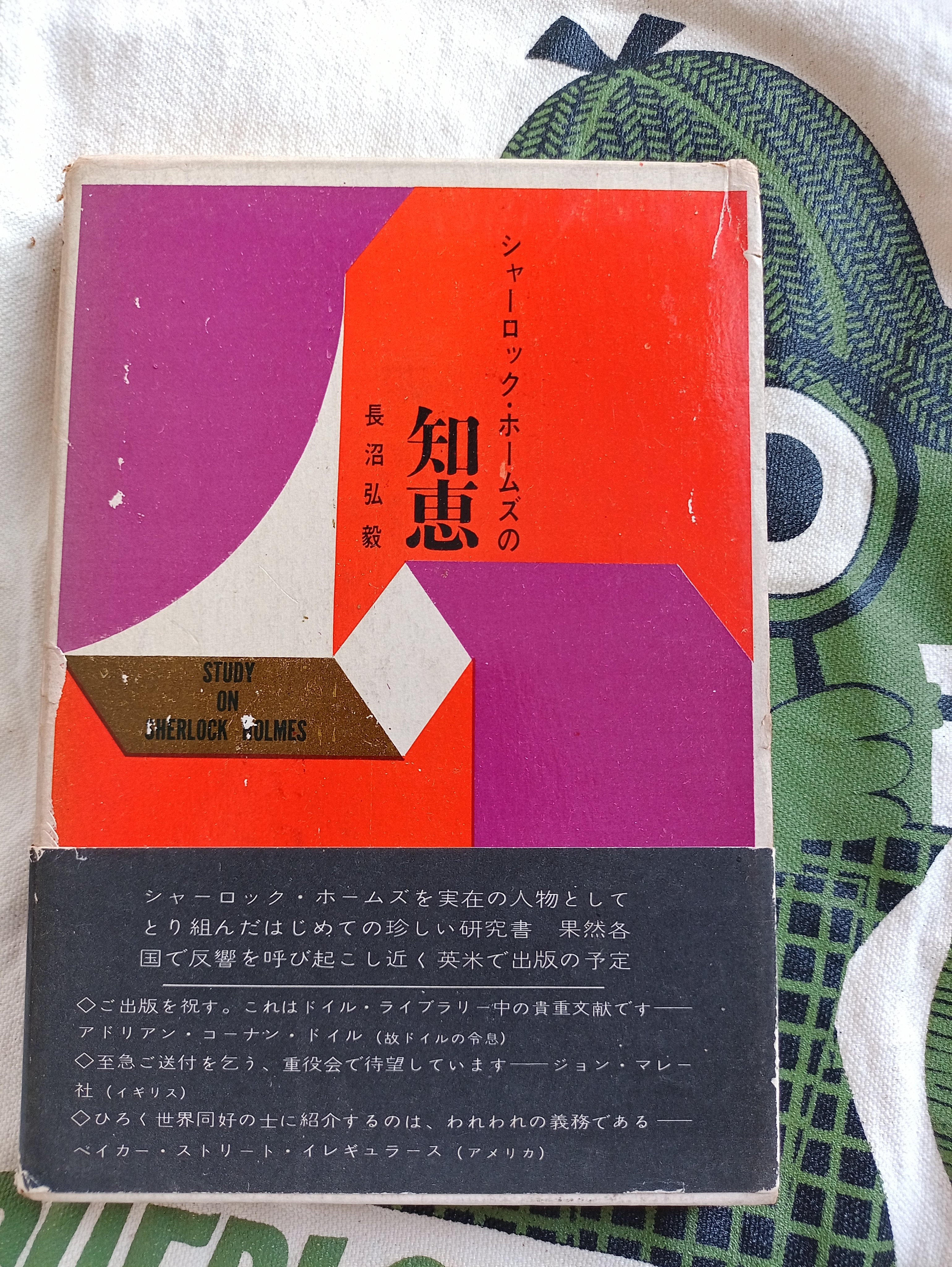 実践・SS健康法 DVD 中川角司 Amazon.co.jp: 実践 SS健康法 [DVD] : 中川角司: DVD