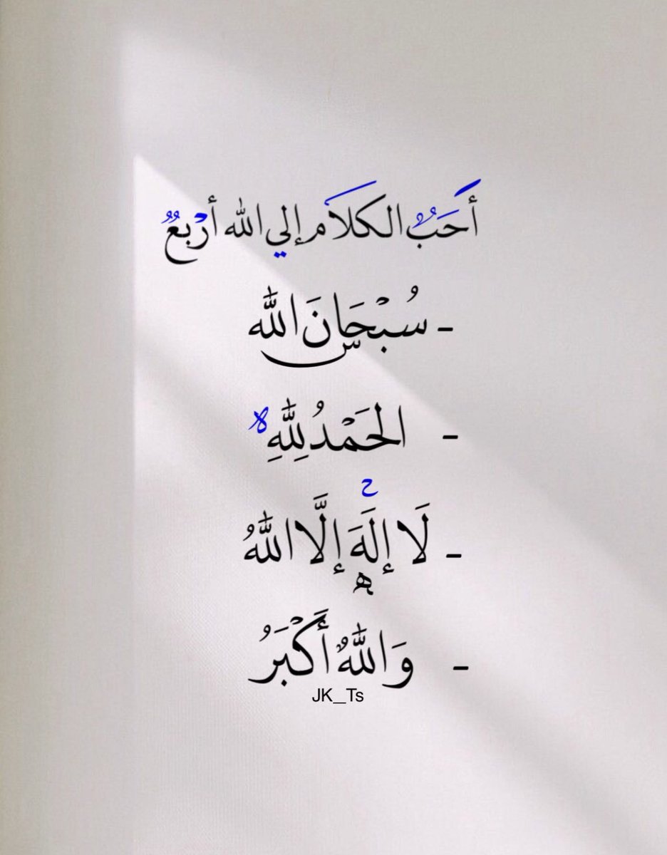 #الحرب_الاسراييليه_الايرانيه