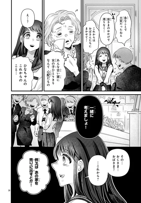 (8/11) 