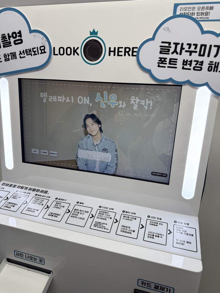 <a href="/happy616day/">신우랑, 포토</a> 님

멋진 기획 감사합니다🐻‍❄️♡

바나 친구들과 굉장히 즐겼습니다😆❤️