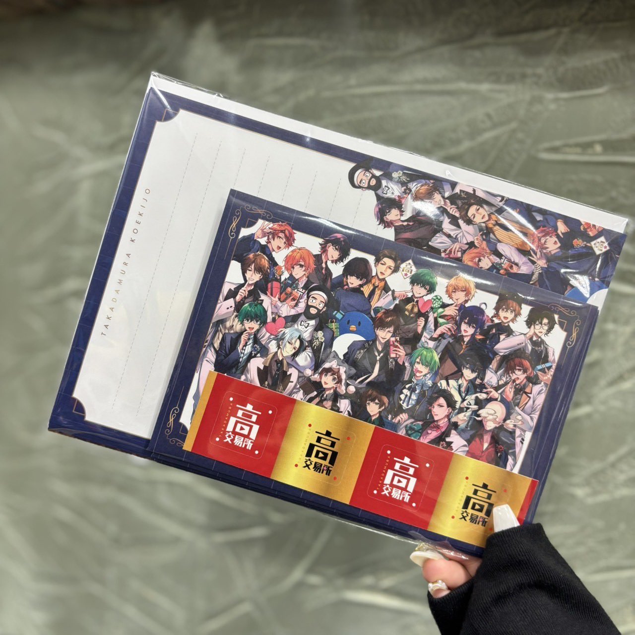高田村交易所 (@TakadamuraStore) / X