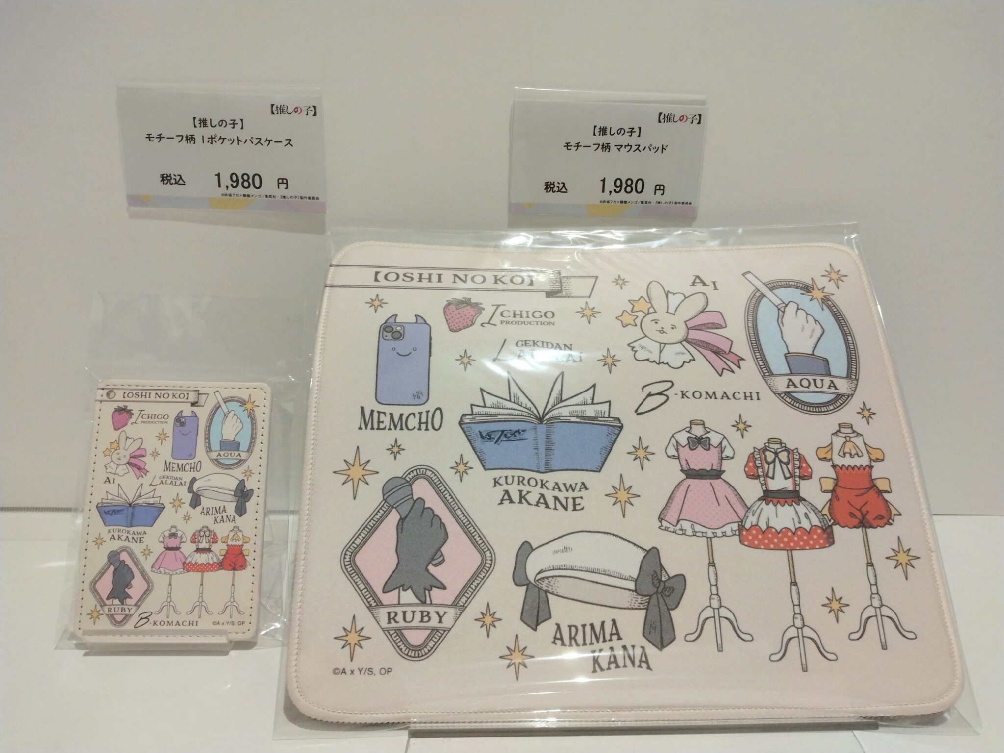 新宿 マルイ アニメイベント on X: 