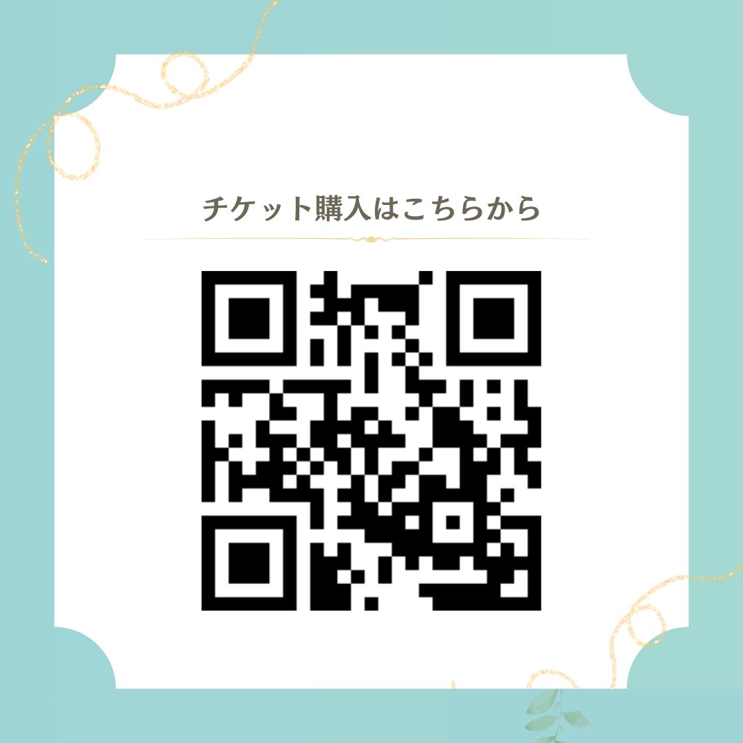 【チケット販売開始】
＆rand主催コンサート第3弾｢Accelerando〜作曲初演コンサート〜｣のチケット販売を開始いたします🎫

ぜひお越しください🎶

◻︎チケット予約
teket.jp/10785/52325

 #クラシック音楽 #コンサート #作曲 #大学生  #学生団体  #クラシックコンサート #音大