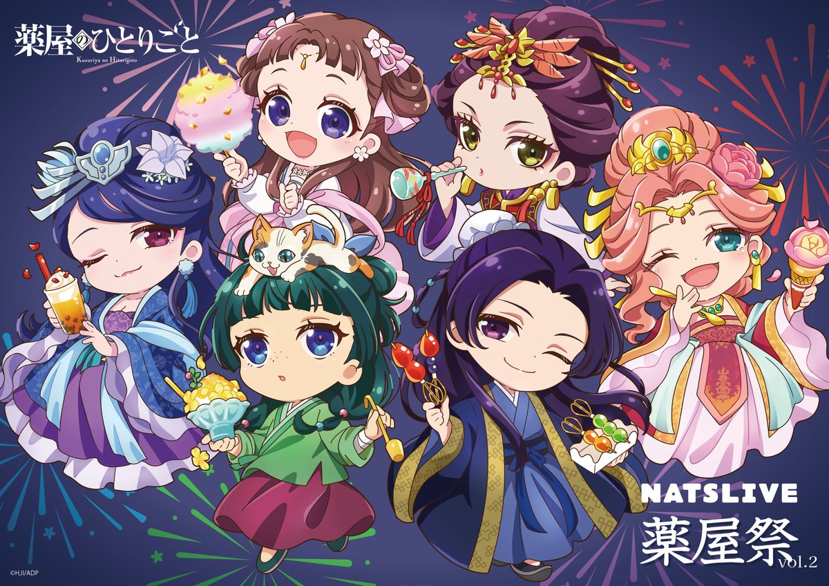 薬屋のひとりごと 薬屋祭 アクリルコースター 6種セット Amazon.co.jp