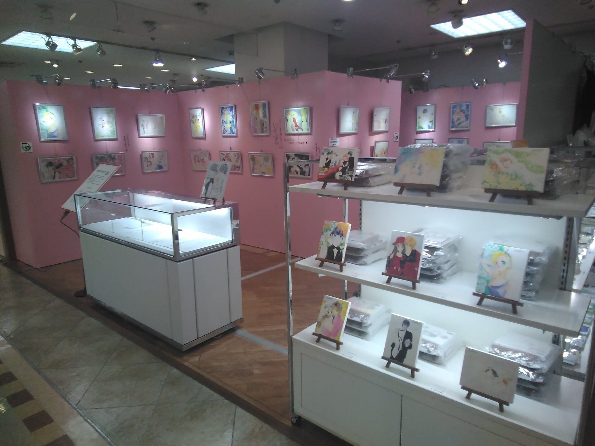 沼のたまり場 on X: 