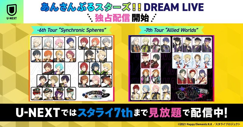 Amazon.com: 【Blu-ray】あんさんぶるスターズ! ! DREAM LIVE
