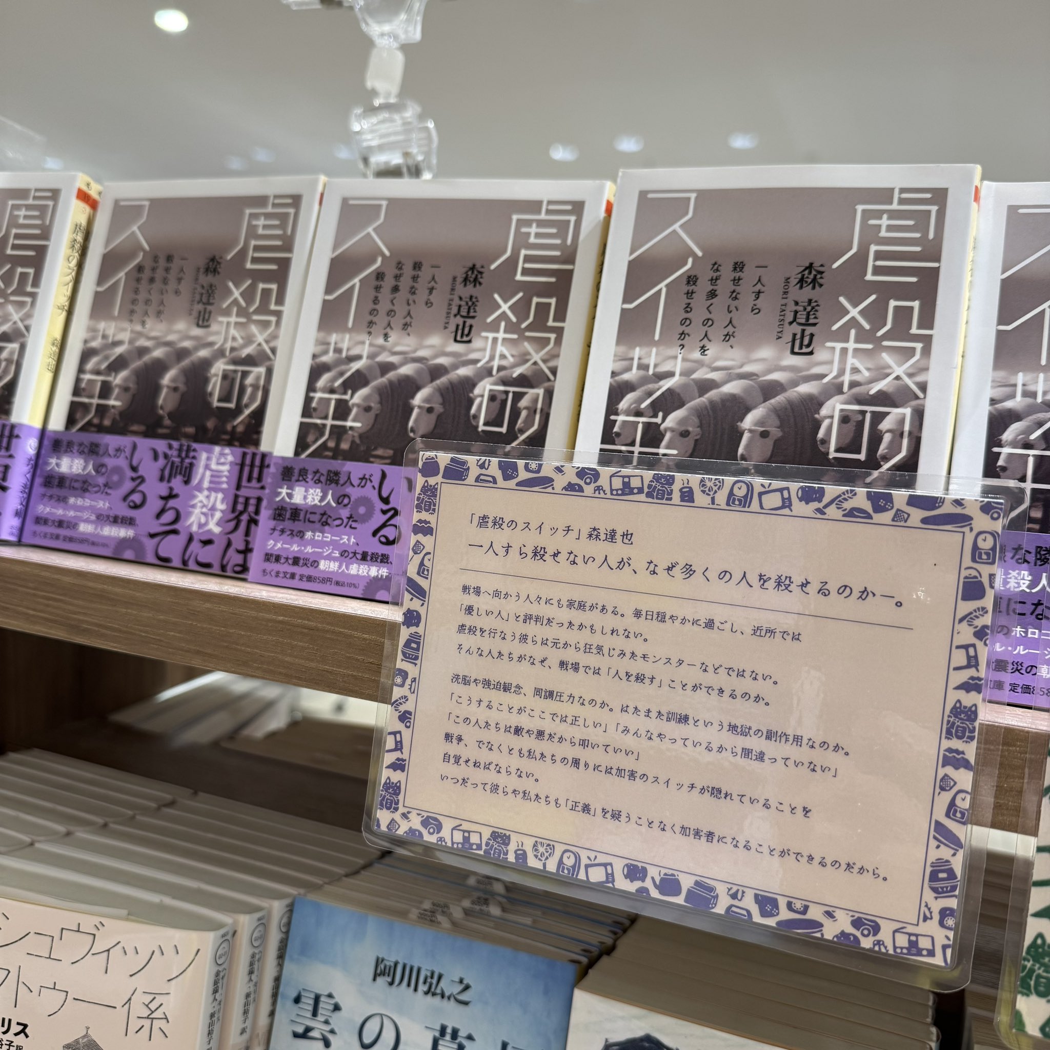 新品、未読品】復刻版 尾張名所図会 潤光堂 上中下3冊セット