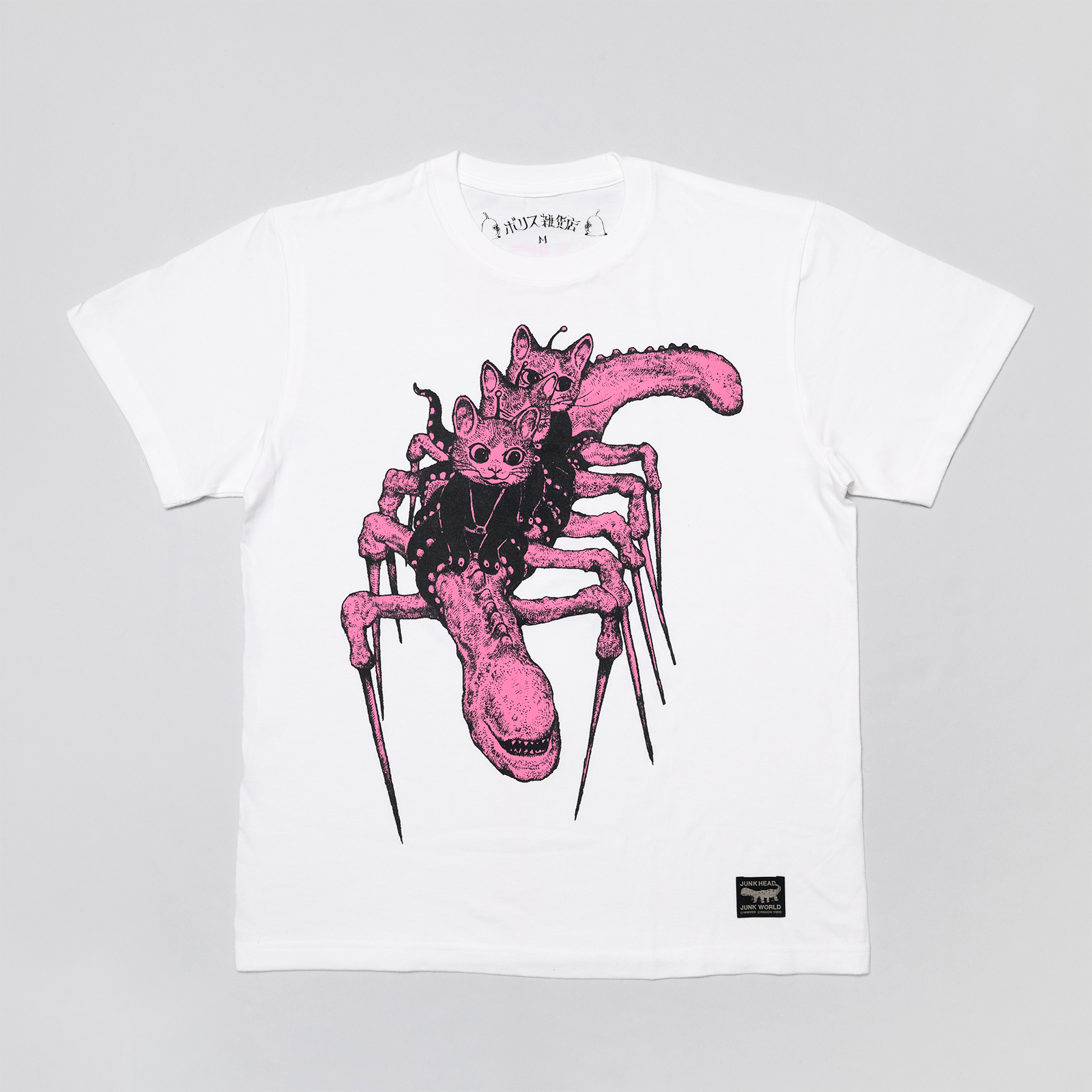 ボリス雑貨店 ヒグチユウコ ワイドTシャツ HORNS こはる ワイドTシャツ HORNS こはる – ボリス雑貨店