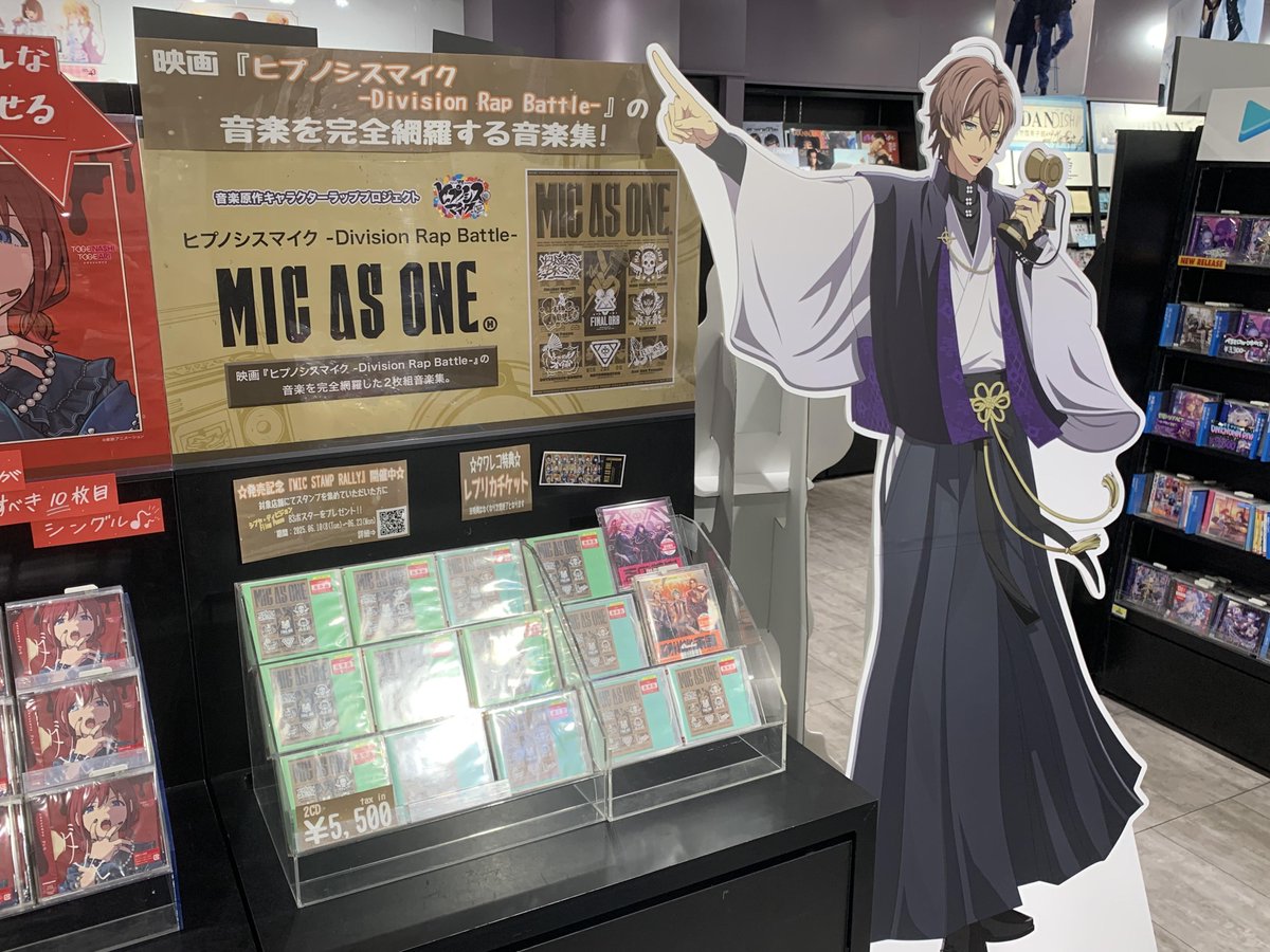 ヒプノシスマイク 】 #ヒプマイ ／ 6/11発売『MIC AS ONE』 絶賛発売中