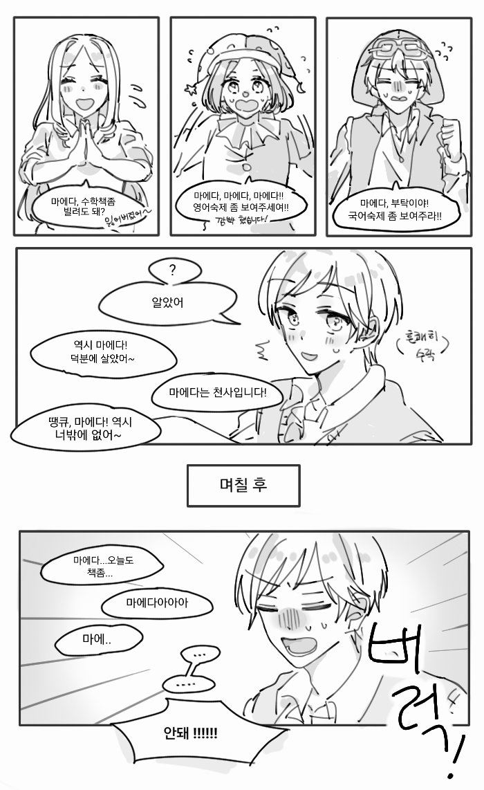 ccoa__3's tweet photo. 킨마...라고 하기엔 애매한데 킨마맞음 https://t.co/KOAmmCXoxD