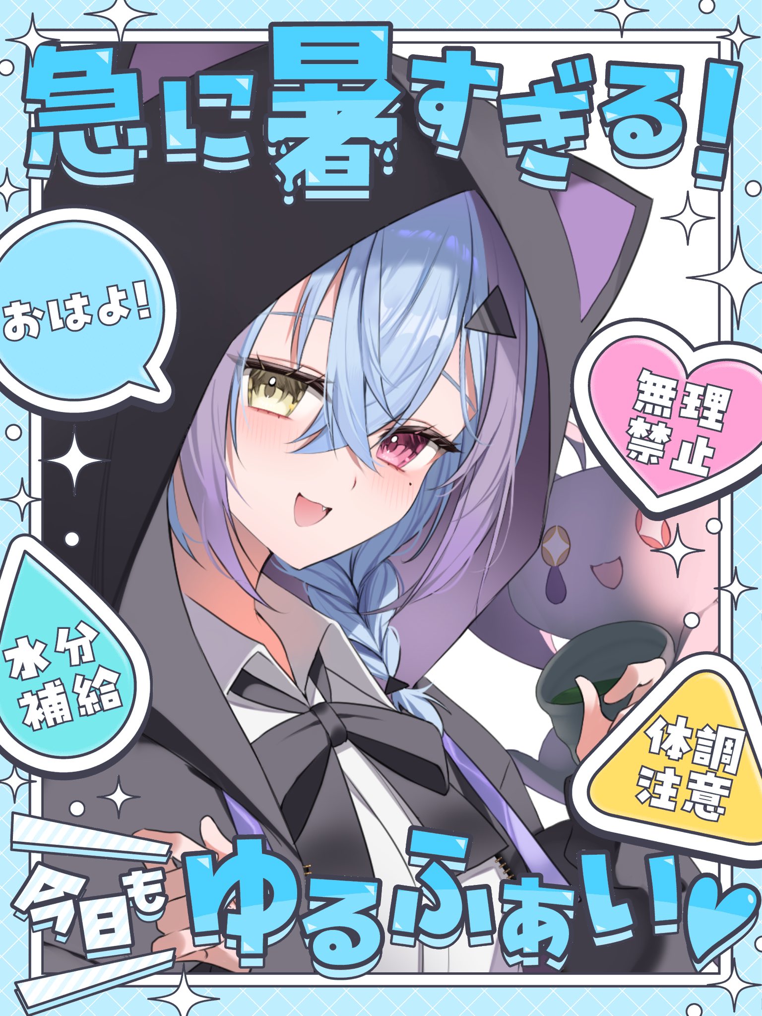 新作グッ 蒼瀬桜風💙🌸👑スーパー個人VTuber (@OukA_Aono_se) X / 着せ替え服・アウトフィット