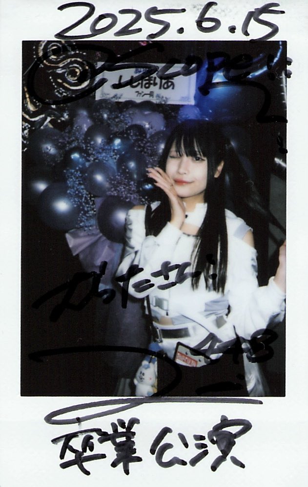 ch2tomo's tweet photo. #チェキは1日2枚まで
#snapscan https://t.co/sSkR6IbcDZ