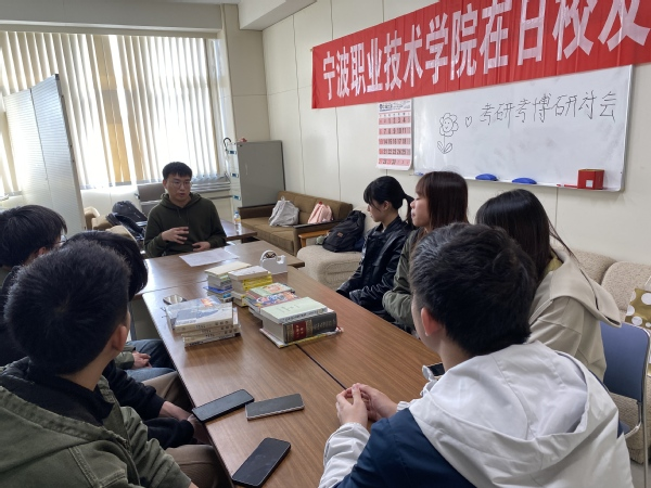 NingboPolyTech's tweet image. Ningbo Polytechnic Overseas Alumni Association (Japan) held a fellowship activity at Seisa Dohto University. During the activity, the Alumni Association donated over 30 books to the department of Business Japanese at Ningbo Polytechnic.
#NingboPolytechinic #Japan