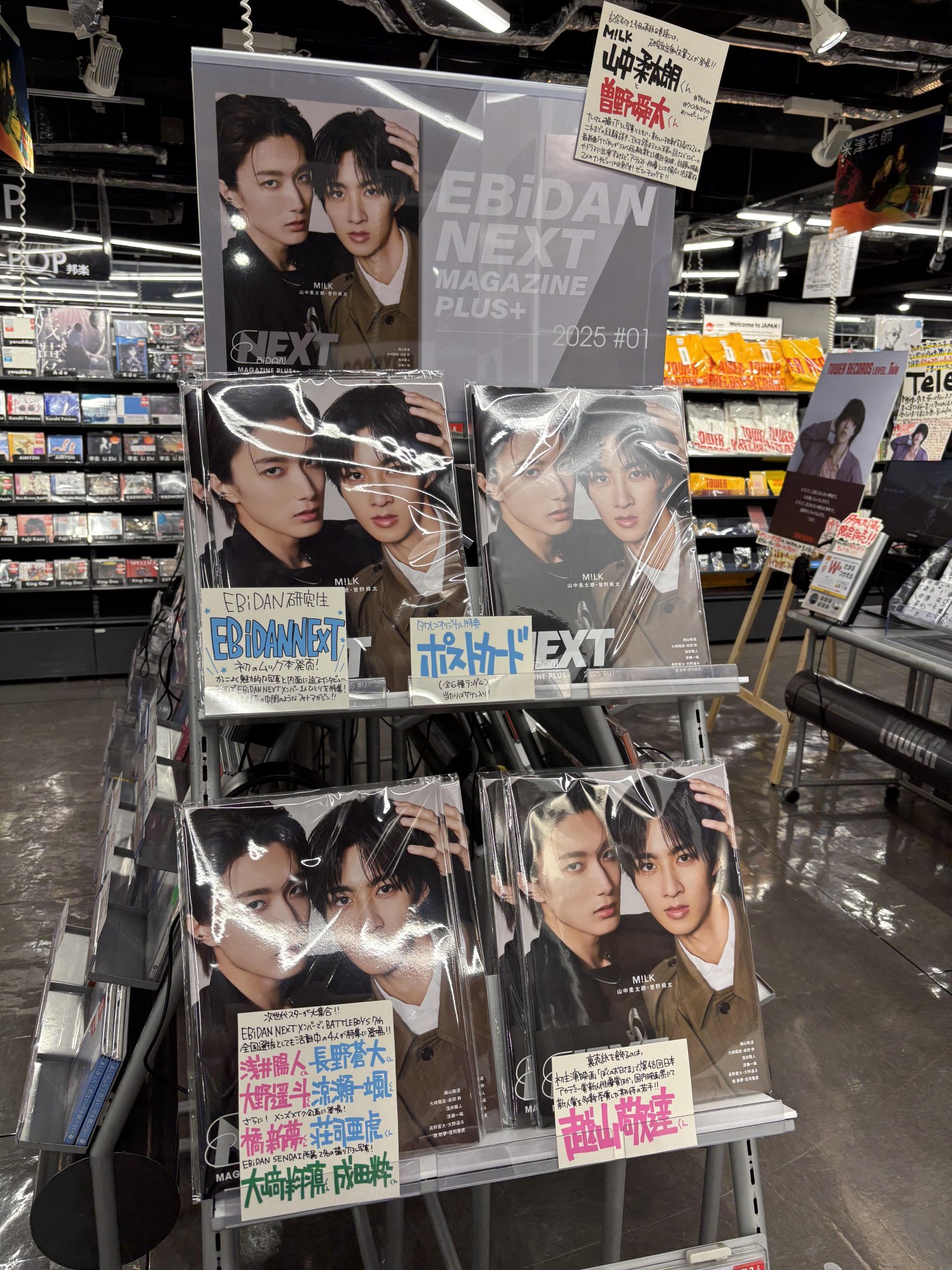 MUCC 新世界 インストアイベント 生写真 1枚 ※おまけ付き！ MUCC、新アー写を公開 6/9にはアルバム完全再現ライブも決定