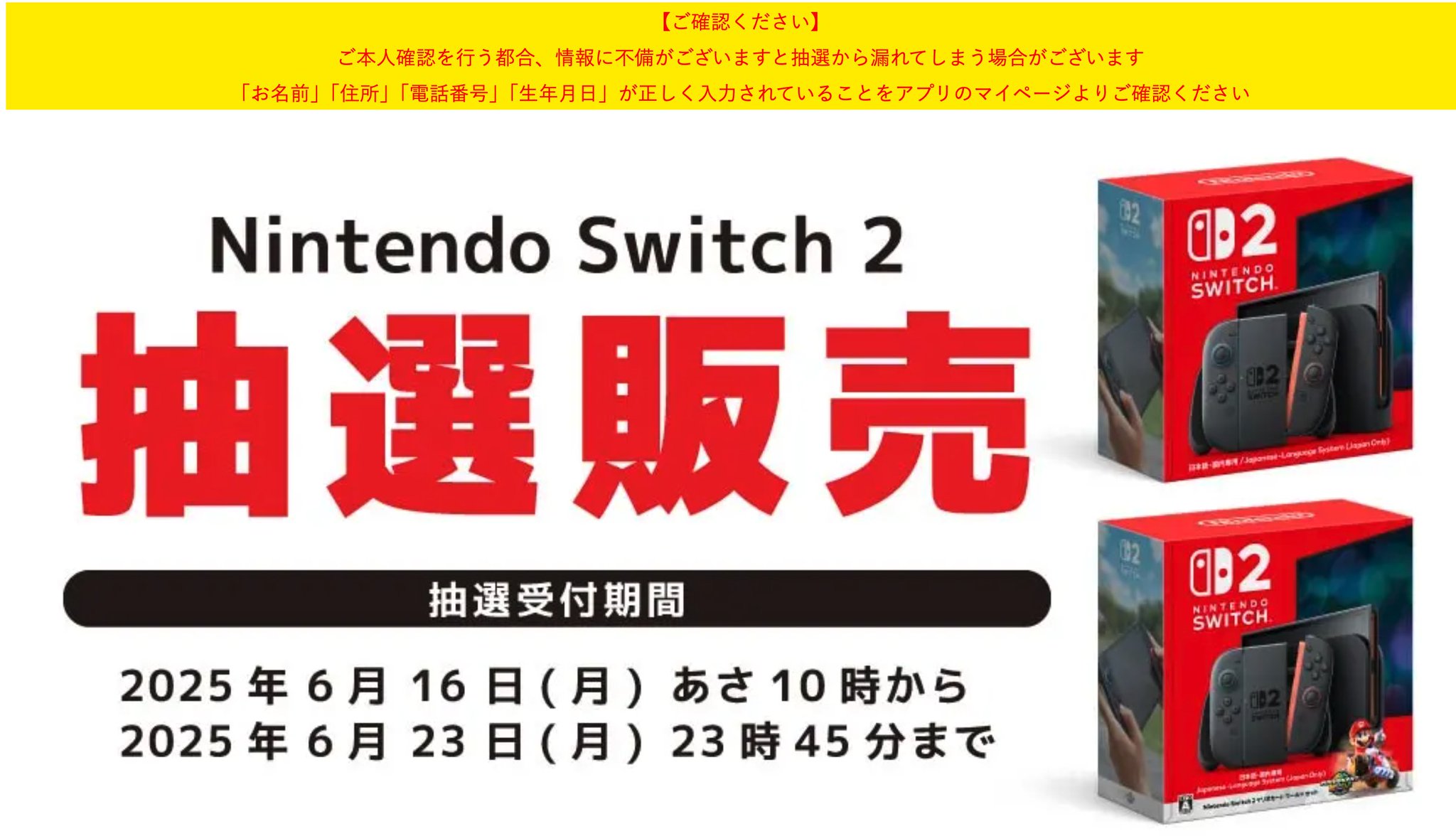 Gth7VMdaAAAttwN.jpg:large