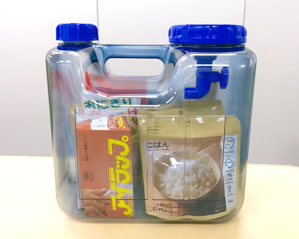 i_wrap_official's tweet photo. 弊社が展開するポリタンク…
災害が起きてから注文が殺到します。

災害が起こればどこの地域でも、
#断水 する可能性があります。

日頃の備えは大切です☝️

急には大量量産はできません。
ご注文もお早めにどうぞ。

普段の置き場所を工夫して、
防災グッズを入れておきましょう。 https://t.co/y3nY8oVhRp