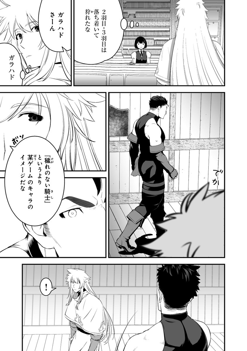 (7/9) 
