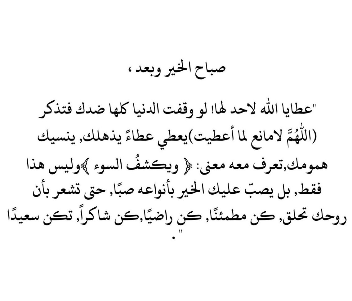 أديب (@qvv_v) on Twitter photo 