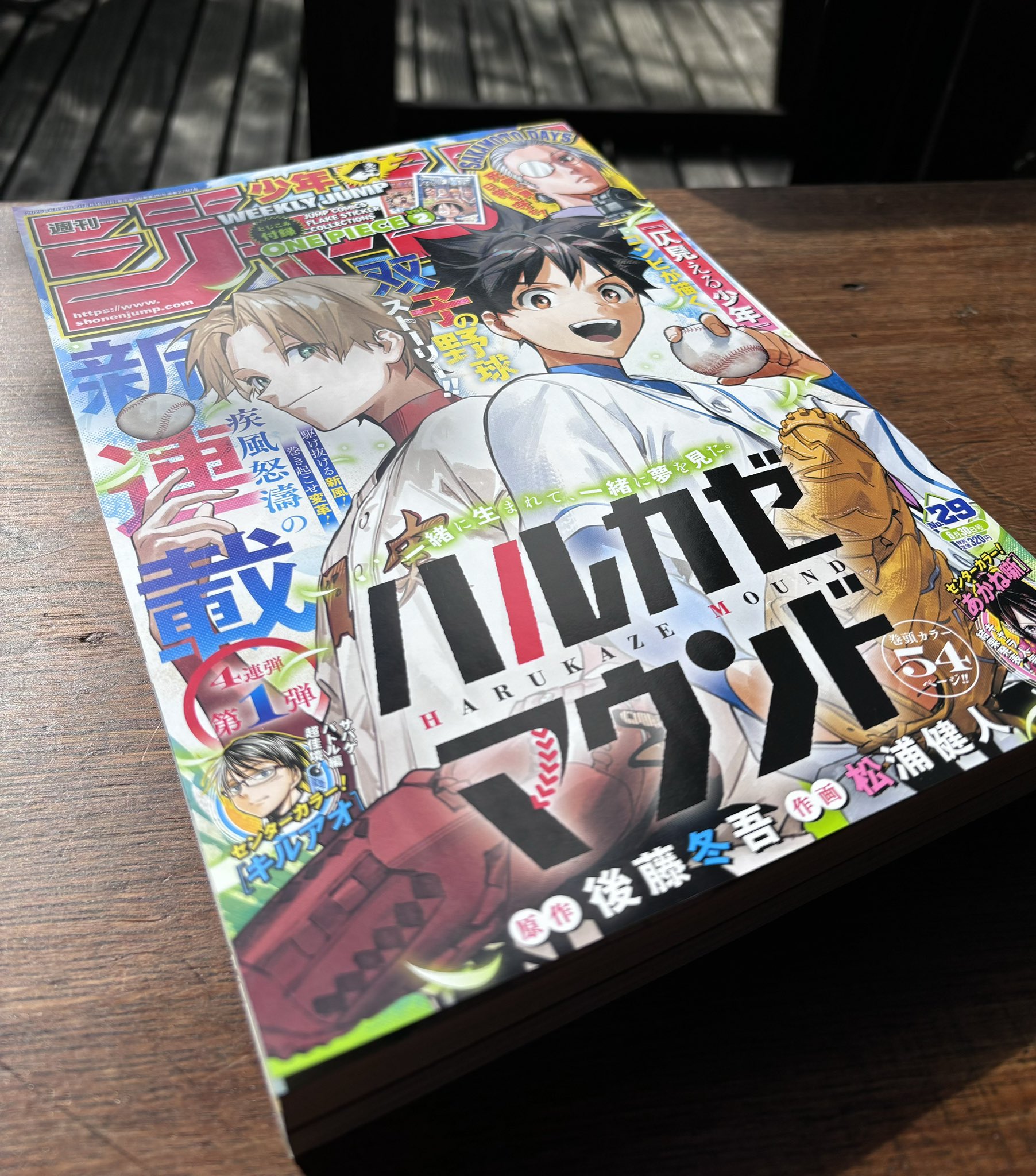 ジャンク品】1円〜 少年誌系グッズ大量まとめセット 銀魂 コナン