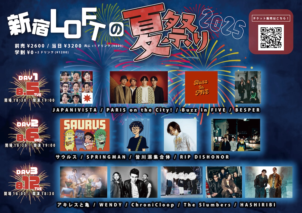 【新着】8/6(水)
新宿LOFTの夏祭り 2025 DAY2

-出演-
サウルス
SPRINGMAN
皆川溺集合体
RIP DISHONOR

OPEN 18:30 / START 19:00
[ADV]
一般¥2600(D別¥600)
10代割¥1200(2DRINK代のみ)

[発売]
LivePocket 6/16(月)18:00〜
t.livepocket.jp/t/natsumaturi2…

loft-prj.co.jp/schedule/loft/…
#新宿LOFT