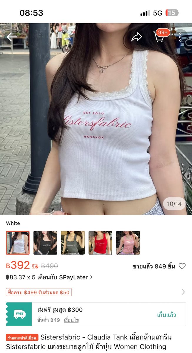 ppmiee's tweet image. ส่งต่อเสื้อผ้าของเค้าเองค่า ค่าส่งเหมาๆ30 ไม่บวกเพิ่มค่ะ #ส่งต่อเสื้อผ้ามือ2 #ส่งต่อเสื้อผ้ามือสองราคาถูก #ส่งต่อเสื้อผ้ามือ1และ2 #ส่งต่อเสื้อผ้ามือสองสภาพดี  #ส่งต่อduex #ส่งต่อmerge