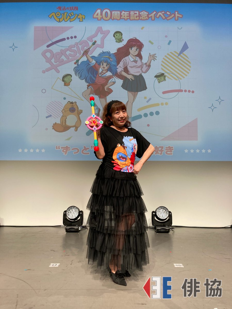 【美品】バトルジャパン　東映レトロコレクション　ヘッダーあり 出演】 #冨永みーな #ペルシャ40th 6月15日（日） 「TVアニメ『 魔法の
